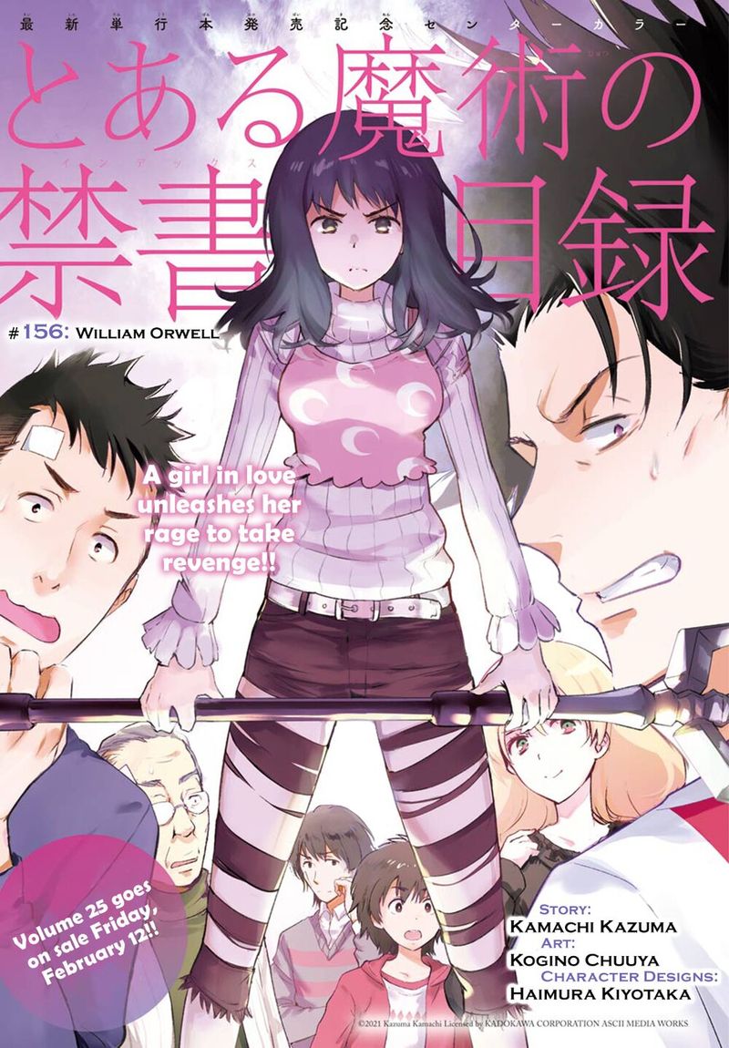 To Aru Majutsu No Index 156 1