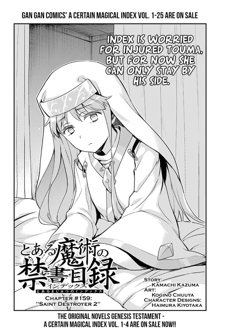 To Aru Majutsu No Index 159 8