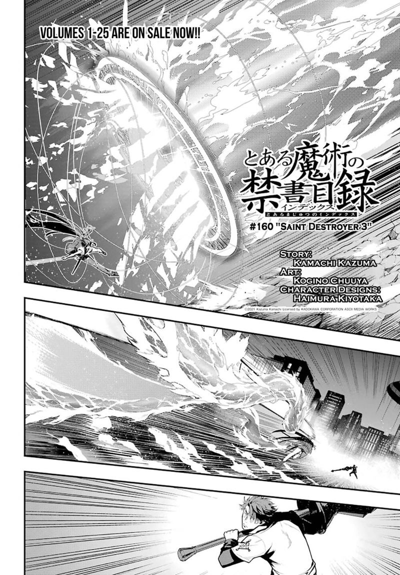 To Aru Majutsu No Index 160 2