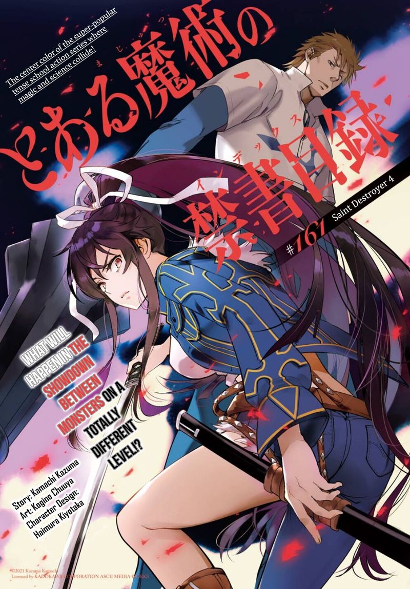 To Aru Majutsu No Index 161 2