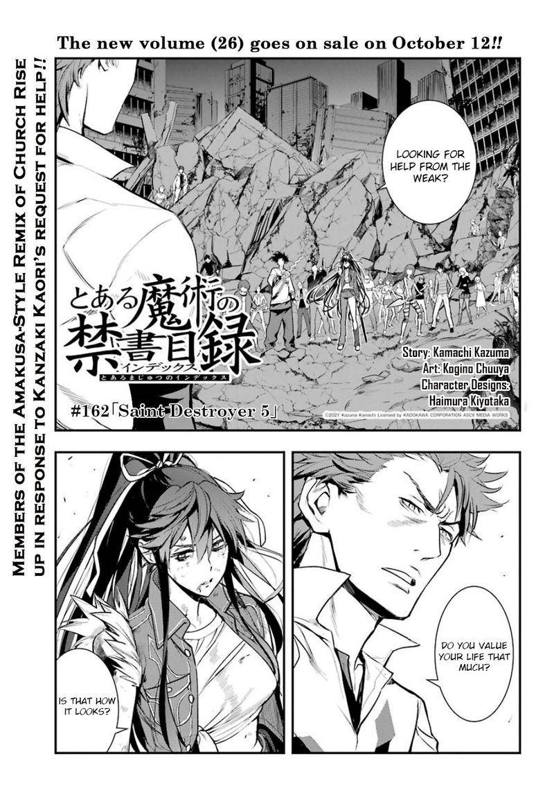 To Aru Majutsu No Index 162 1