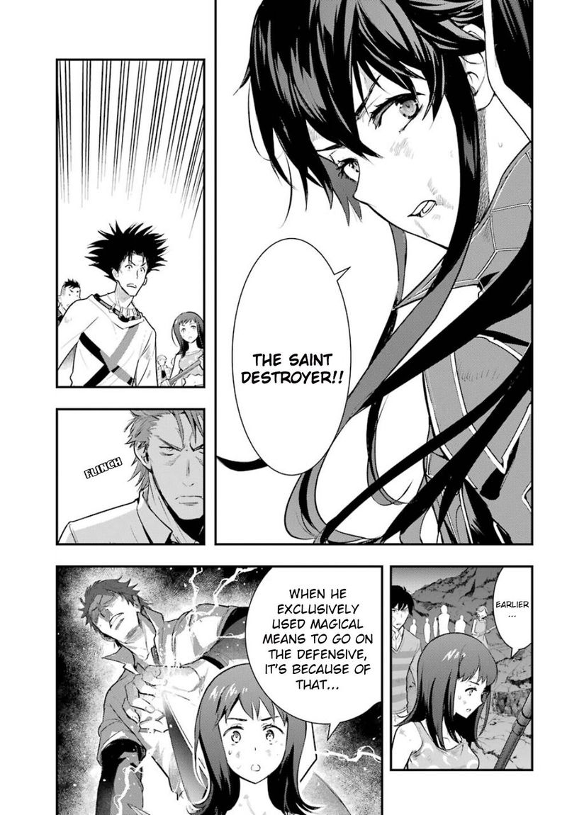 To Aru Majutsu No Index 162 9