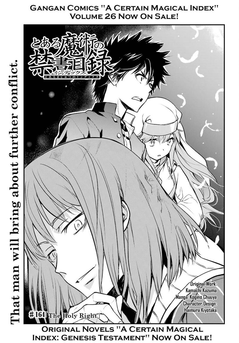 To Aru Majutsu No Index 164 1
