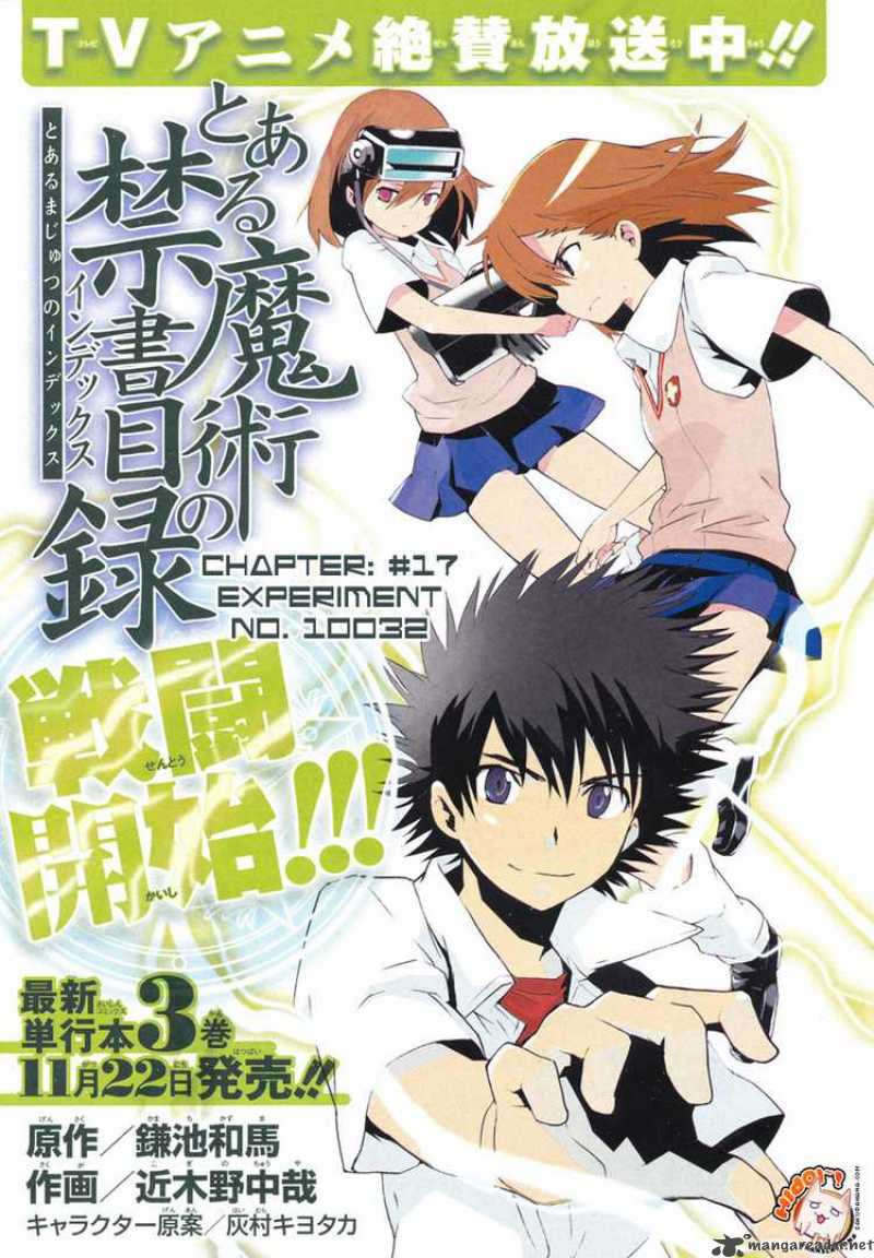 To Aru Majutsu No Index 17 1