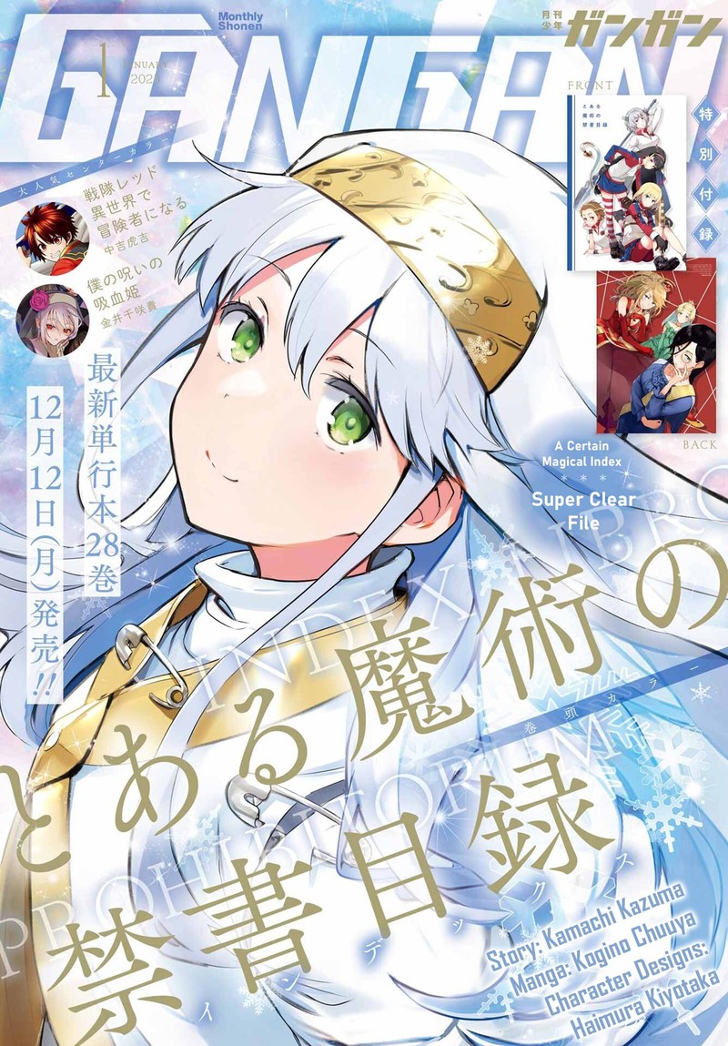 To Aru Majutsu No Index 177 1
