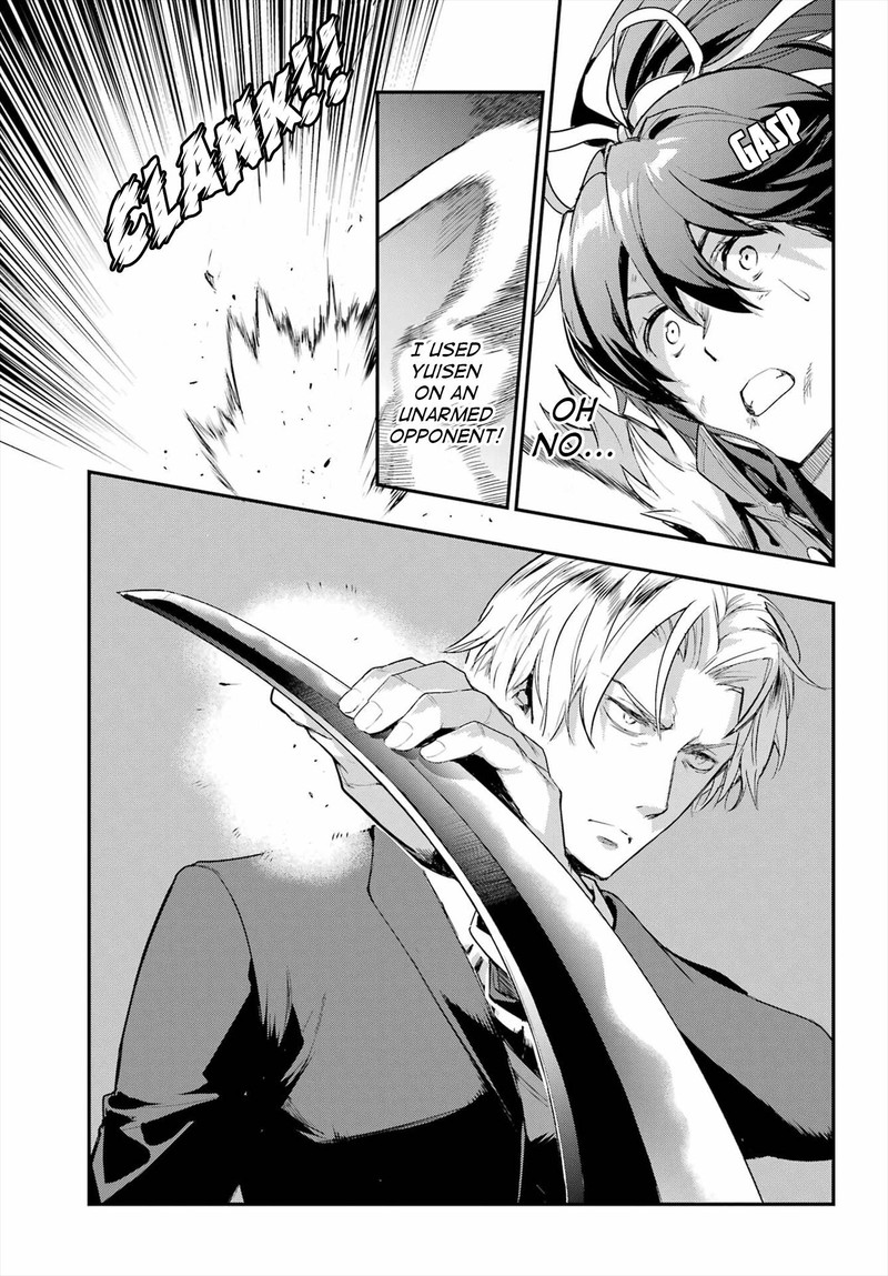 To Aru Majutsu No Index 177 20