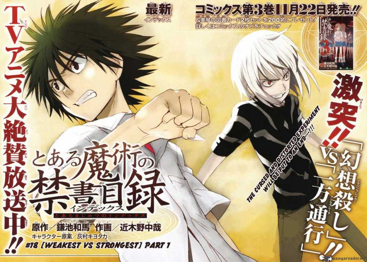 To Aru Majutsu No Index 18 2