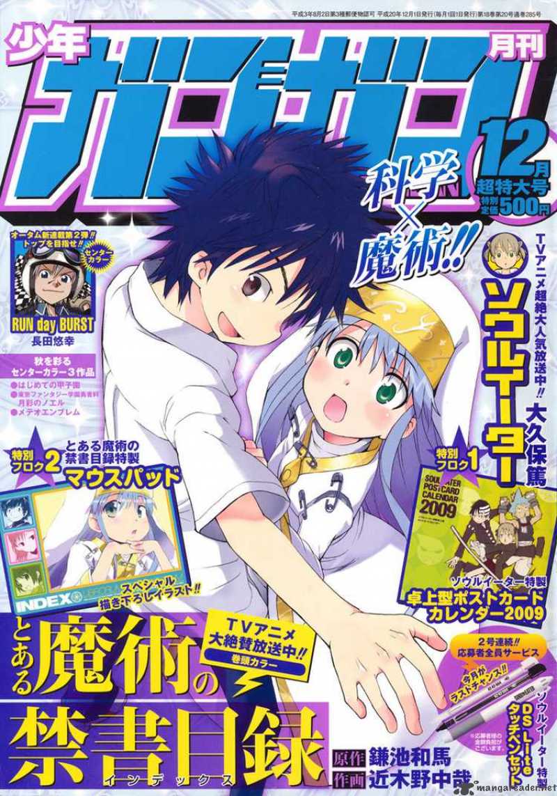 To Aru Majutsu No Index 18 24