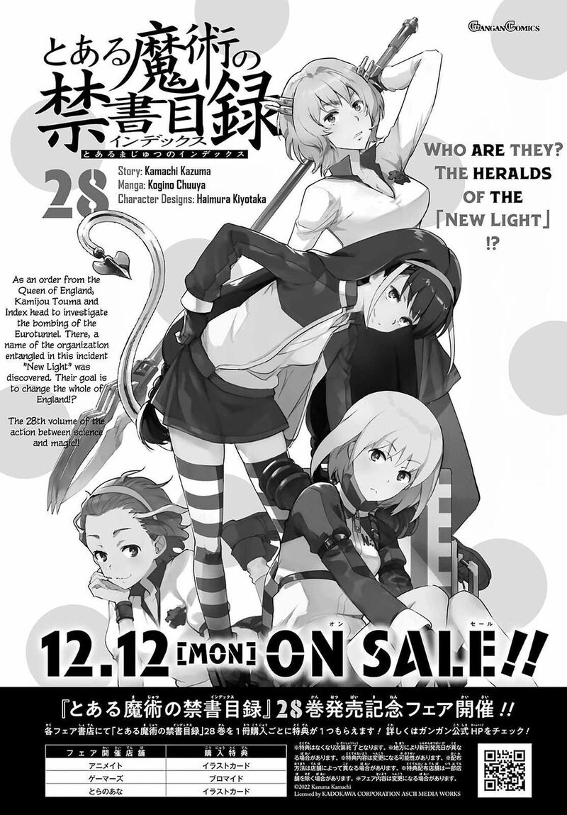 To Aru Majutsu No Index 181 32