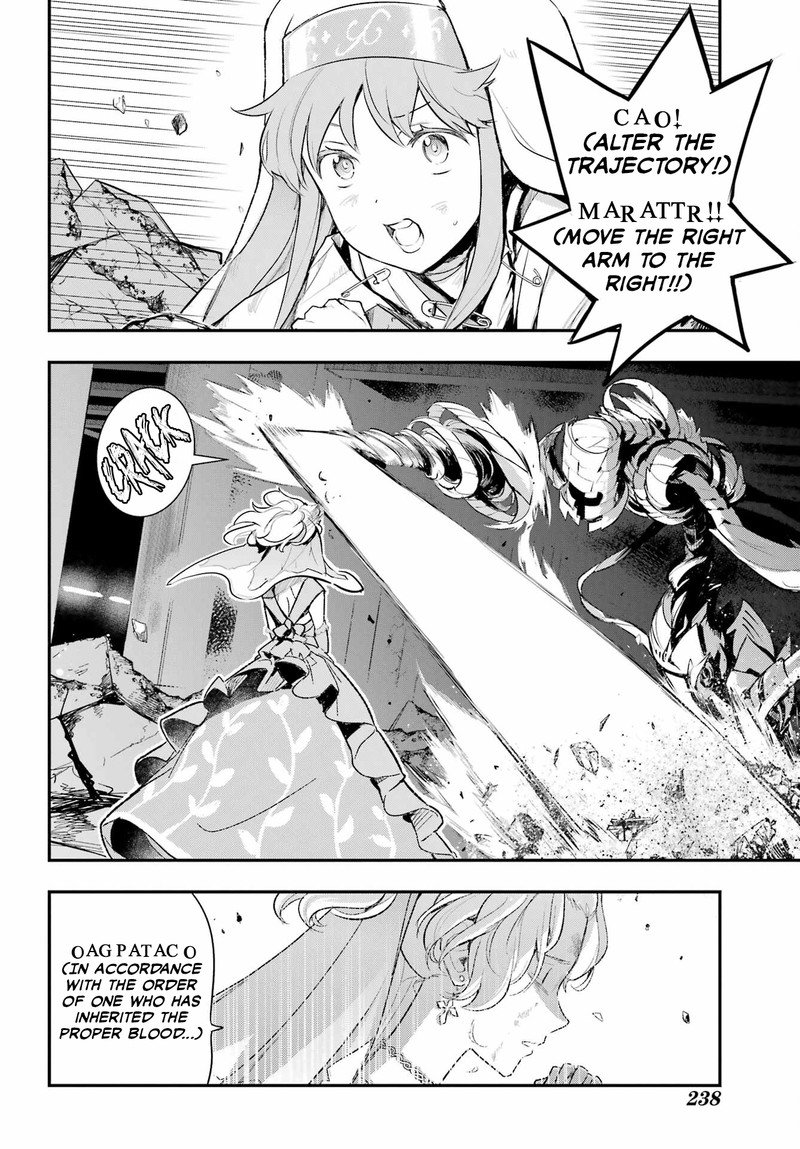 To Aru Majutsu No Index 184 18