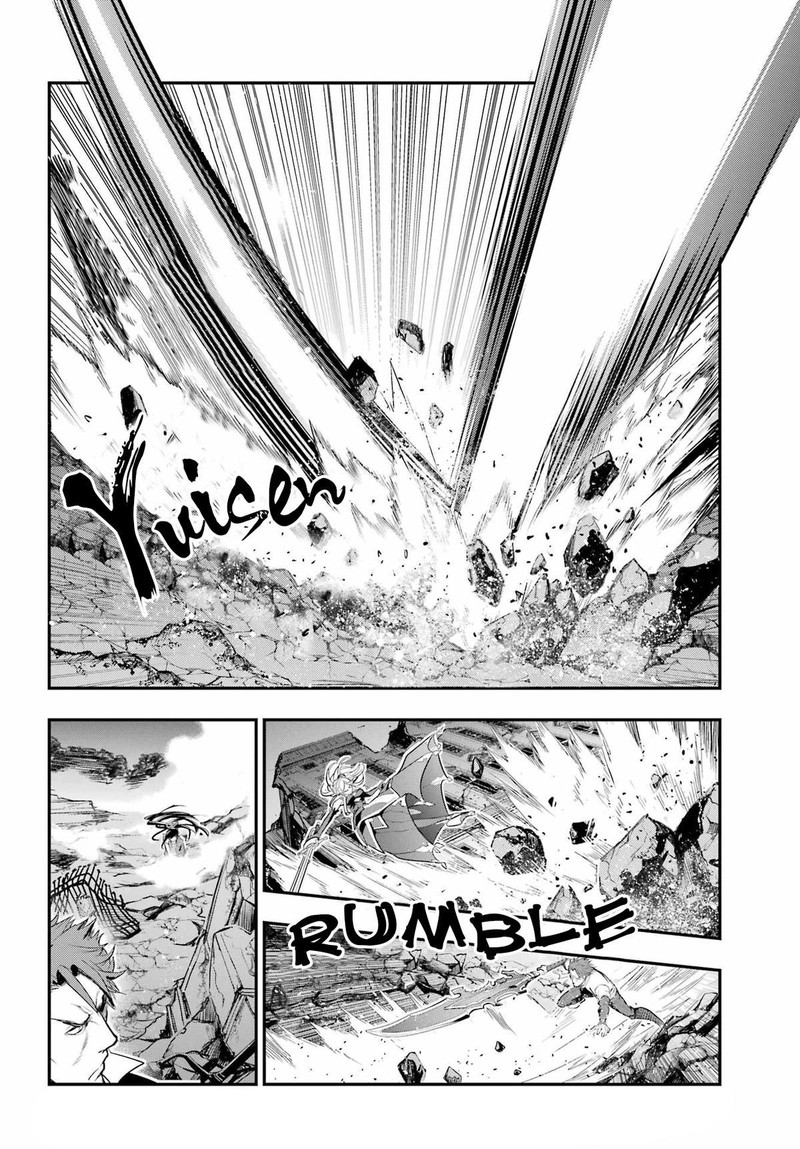 To Aru Majutsu No Index 192 25