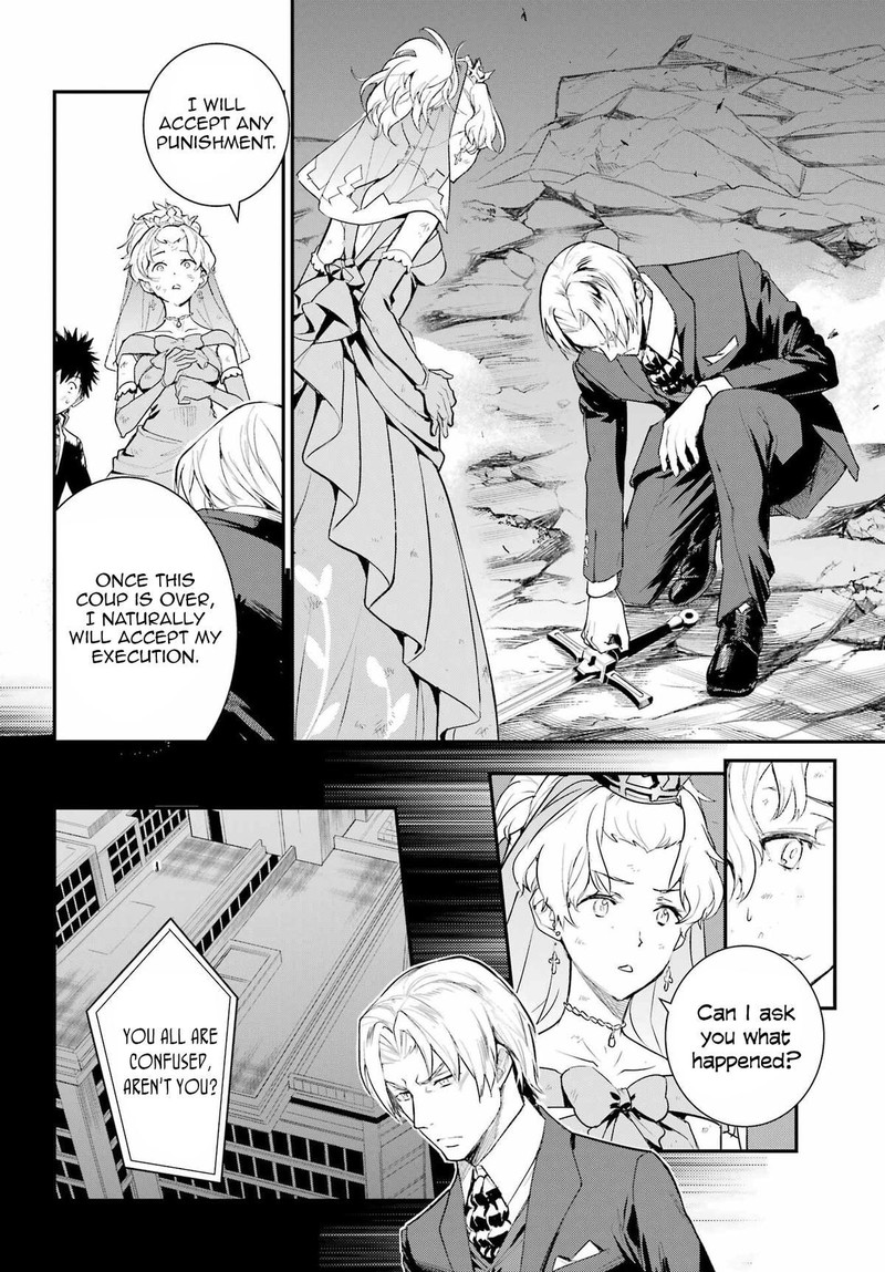 To Aru Majutsu No Index 192 8