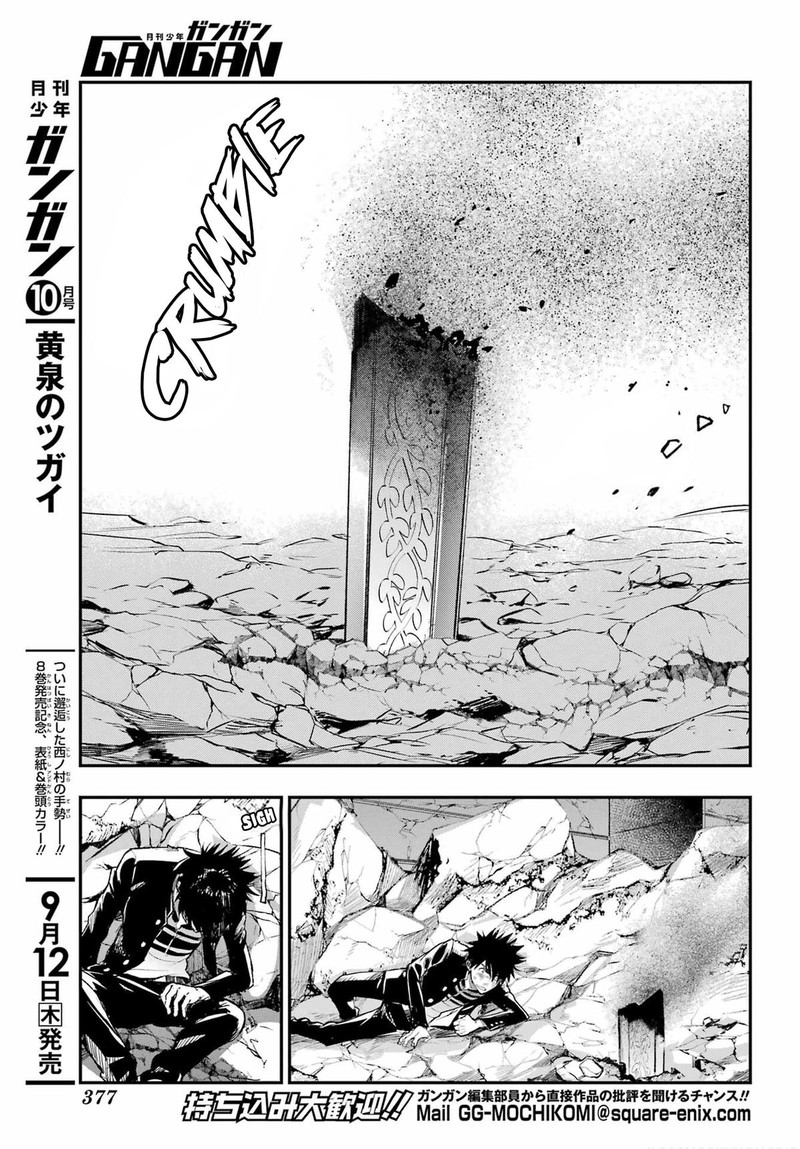 To Aru Majutsu No Index 195 3
