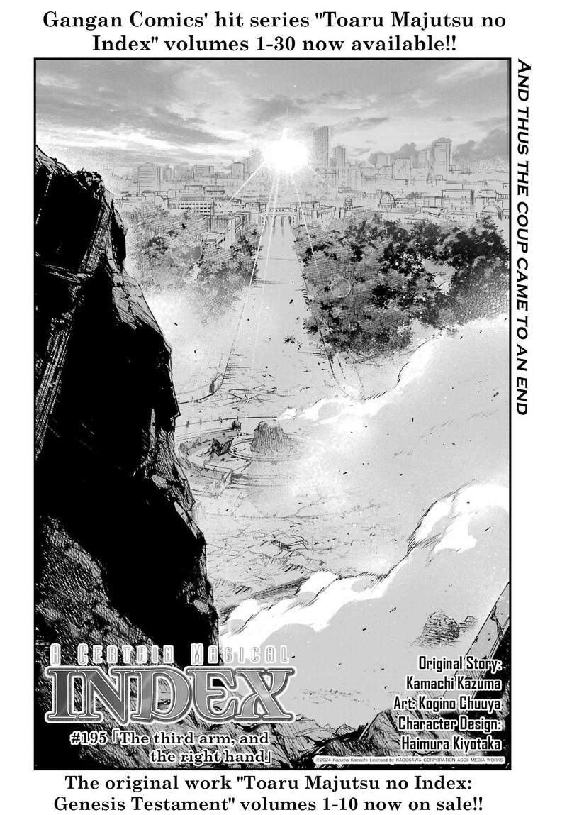 To Aru Majutsu No Index 195 4