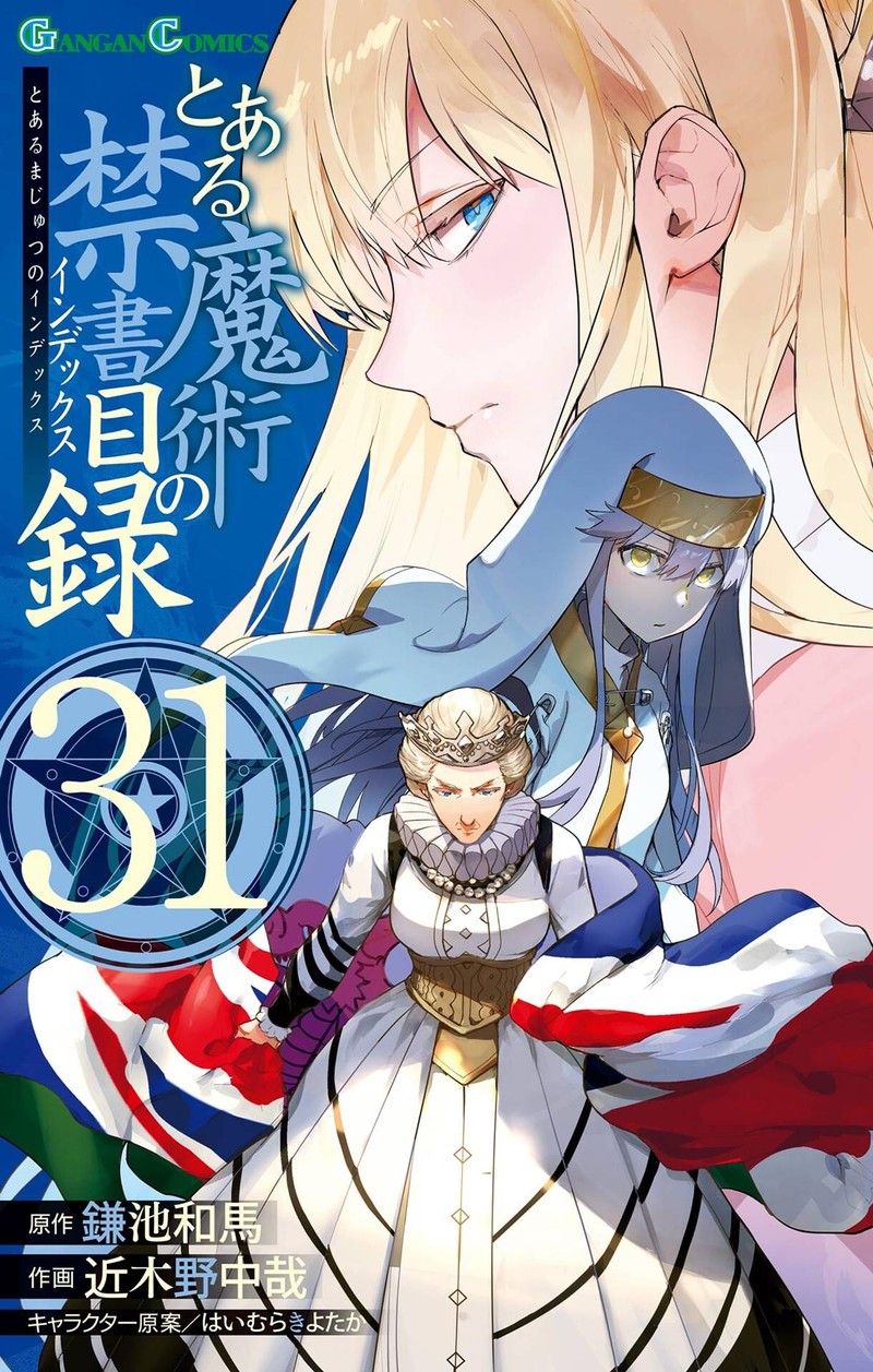 To Aru Majutsu No Index 198 2