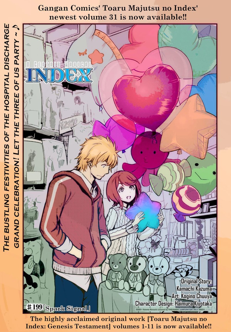 To Aru Majutsu No Index 199 1