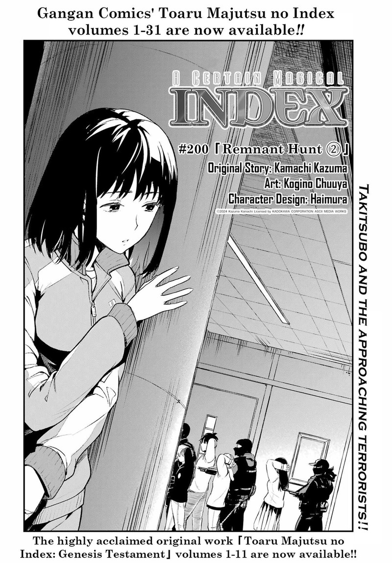 To Aru Majutsu No Index 201 12