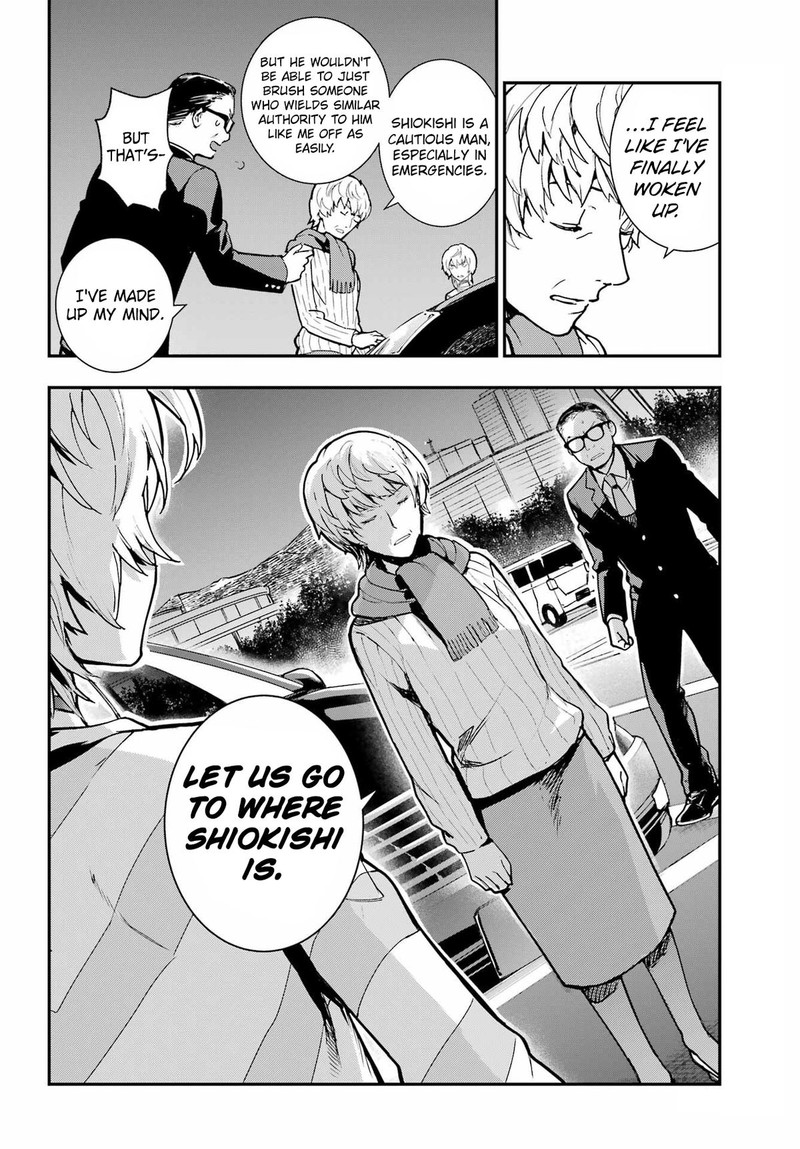 To Aru Majutsu No Index 203 19