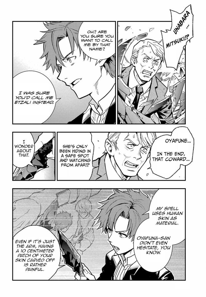 To Aru Majutsu No Index 206 20