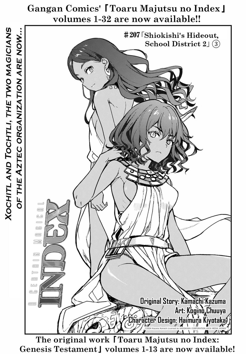 To Aru Majutsu No Index 207 1