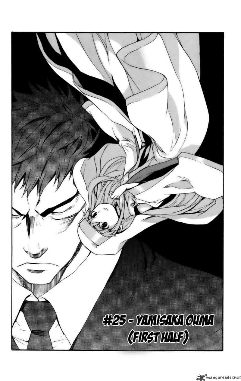 To Aru Majutsu No Index 25 2