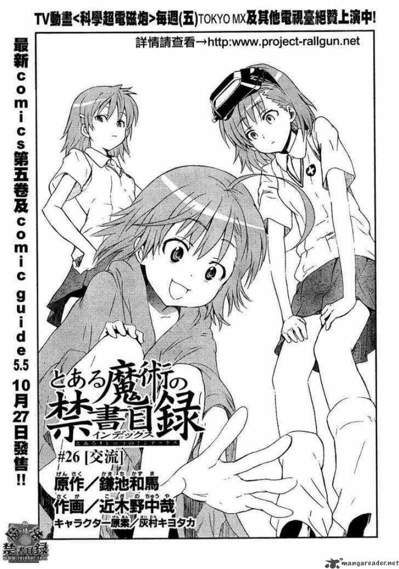 To Aru Majutsu No Index 28 1