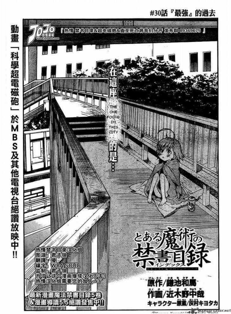 To Aru Majutsu No Index 30 1