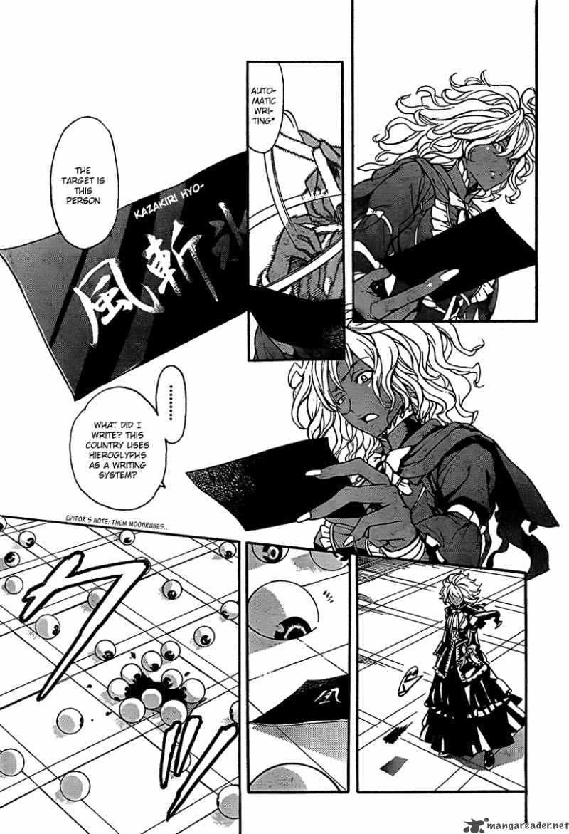 To Aru Majutsu No Index 36 31