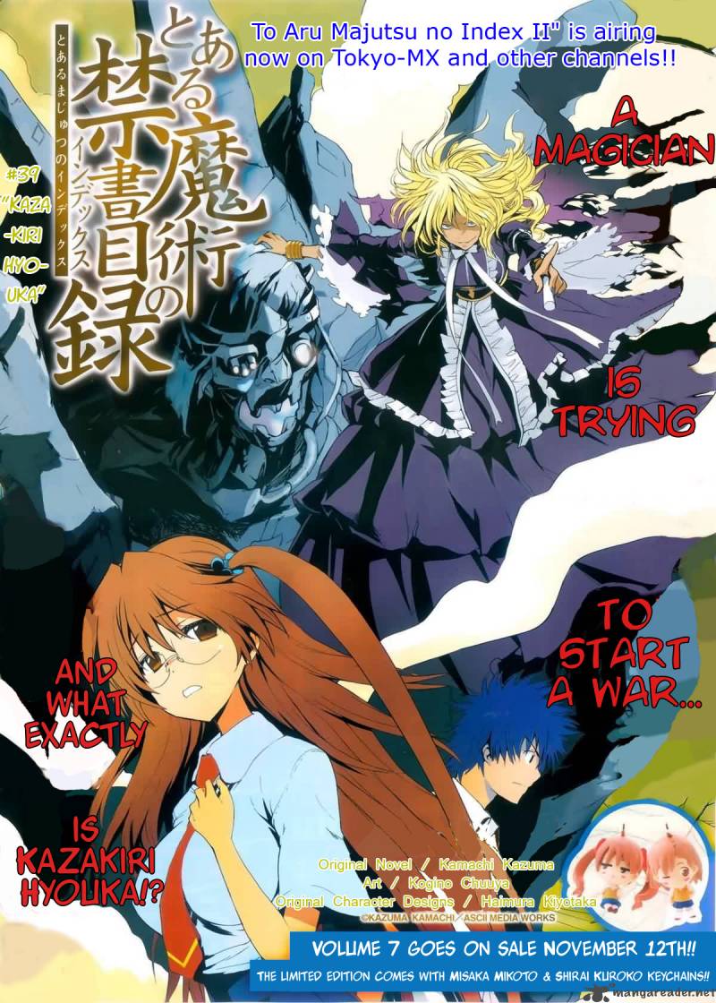 To Aru Majutsu No Index 39 2