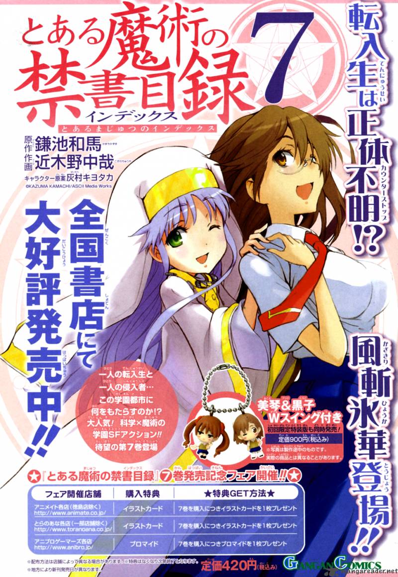 To Aru Majutsu No Index 40 2