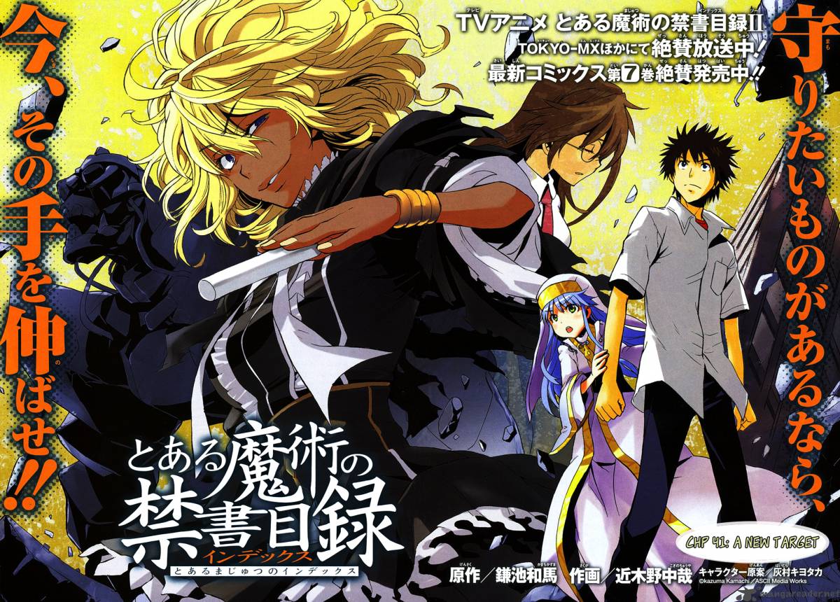 To Aru Majutsu No Index 41 2