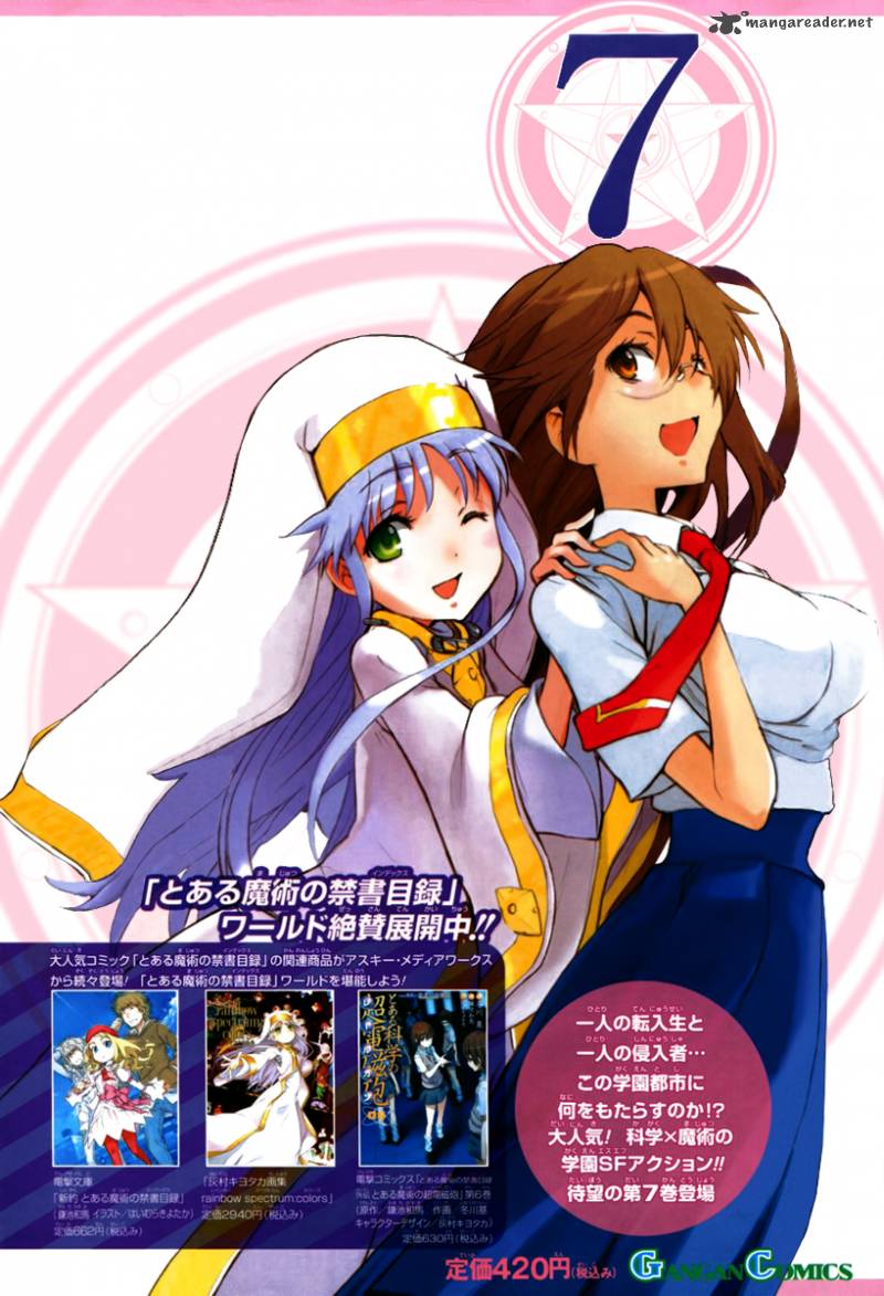 To Aru Majutsu No Index 44 2