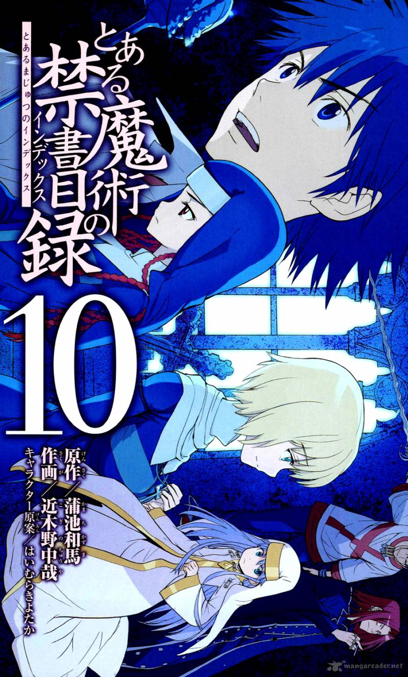 To Aru Majutsu No Index 51 3