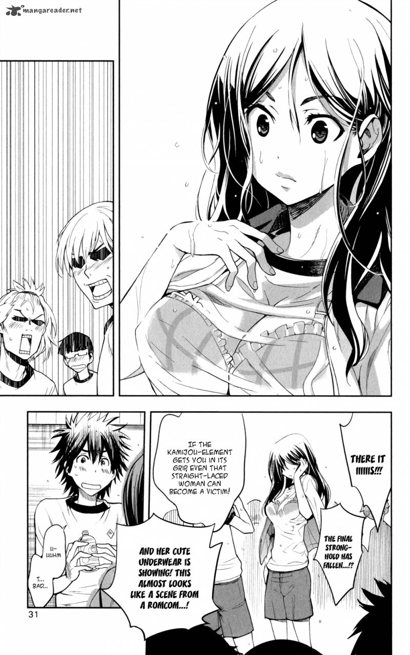 To Aru Majutsu No Index 66 32