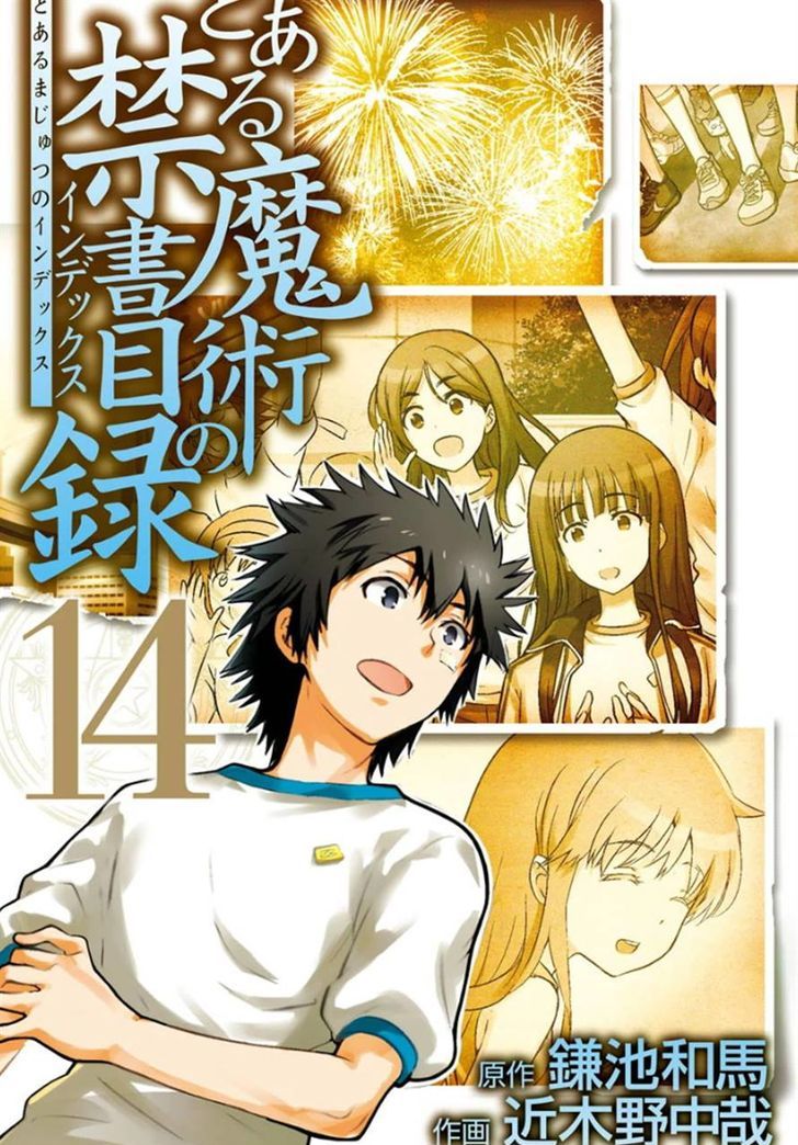 To Aru Majutsu No Index 78 1