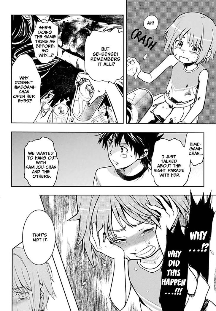 To Aru Majutsu No Index 78 23