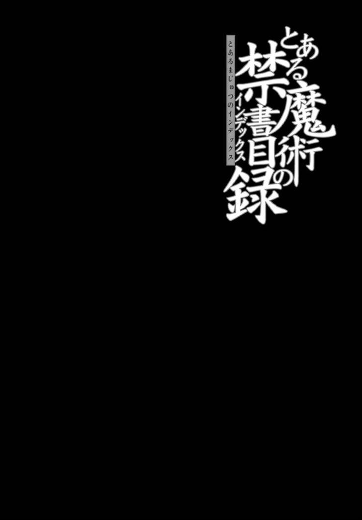 To Aru Majutsu No Index 78 7