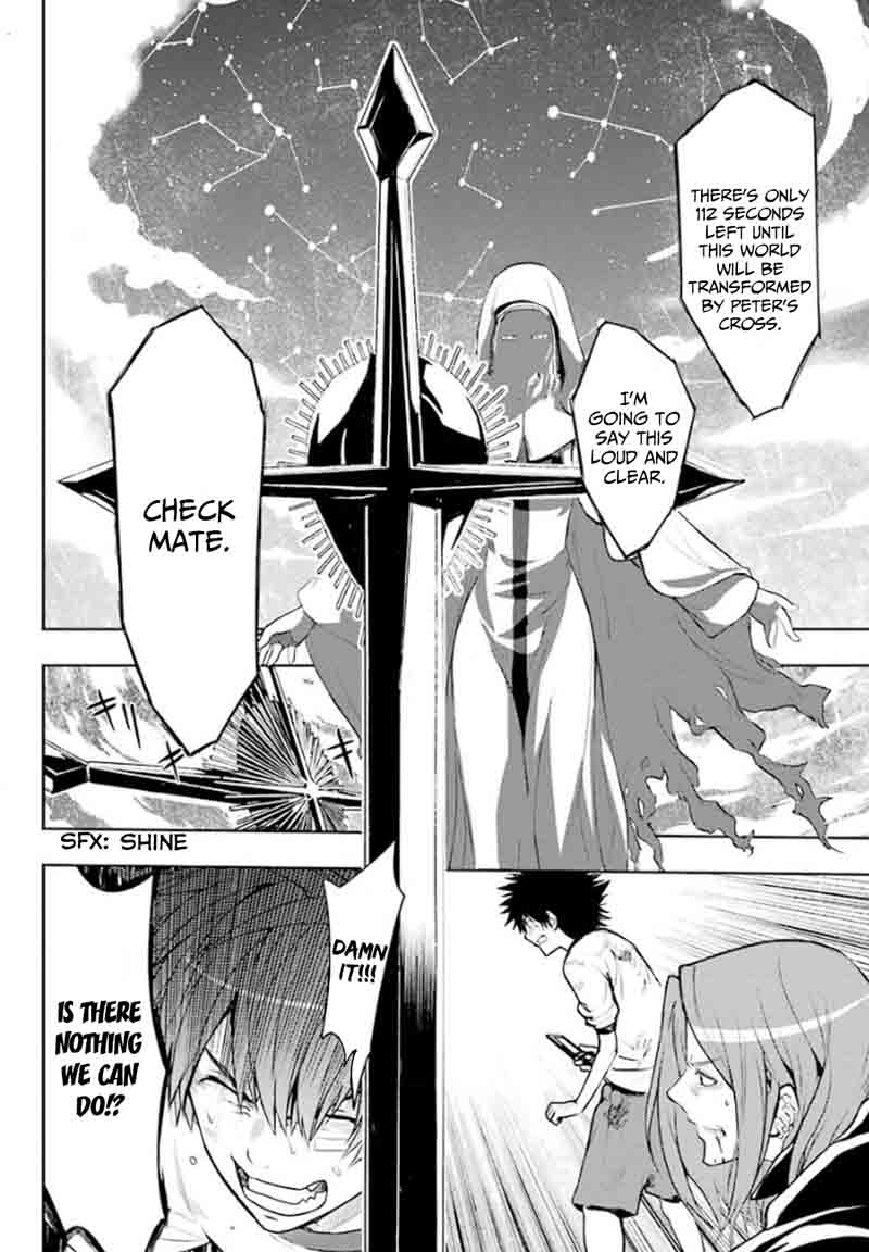 To Aru Majutsu No Index 84 6