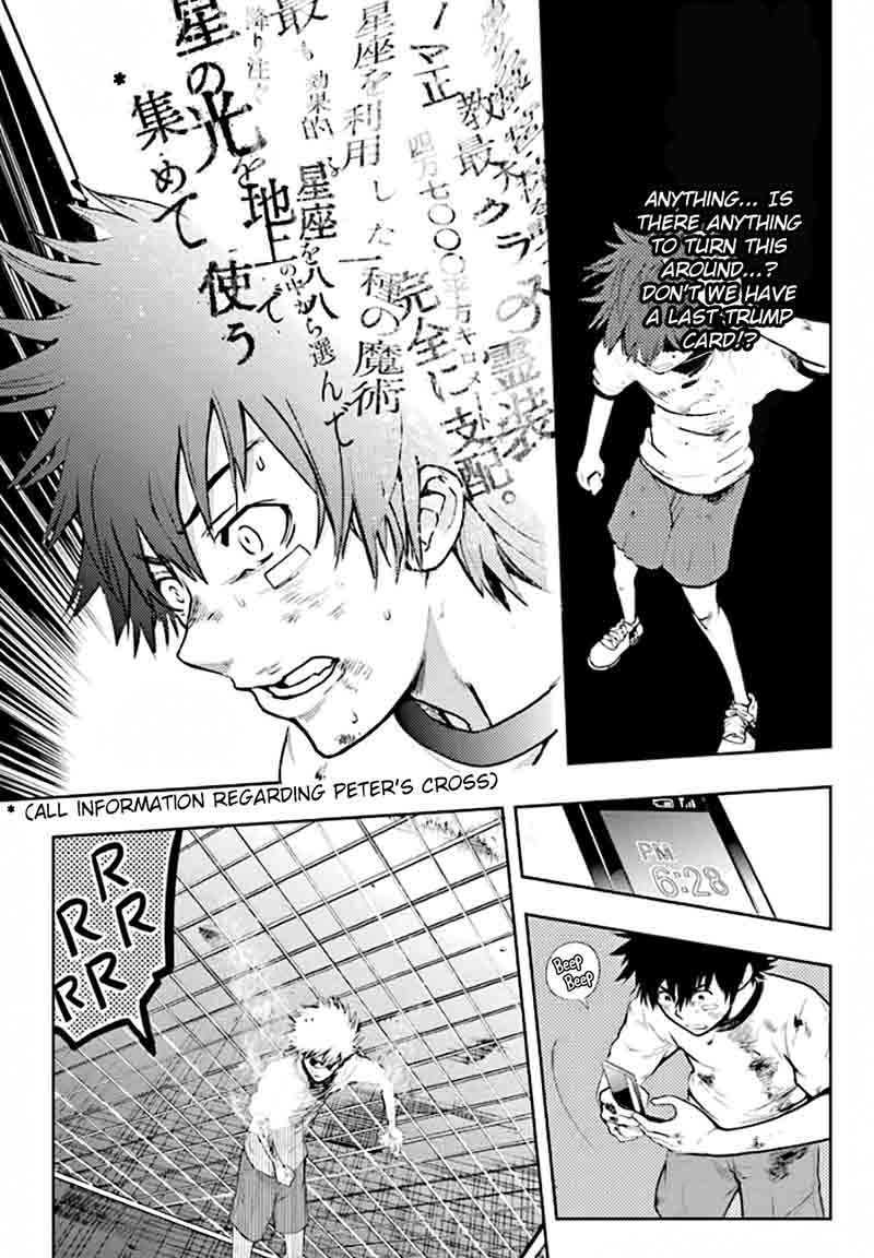 To Aru Majutsu No Index 84 7