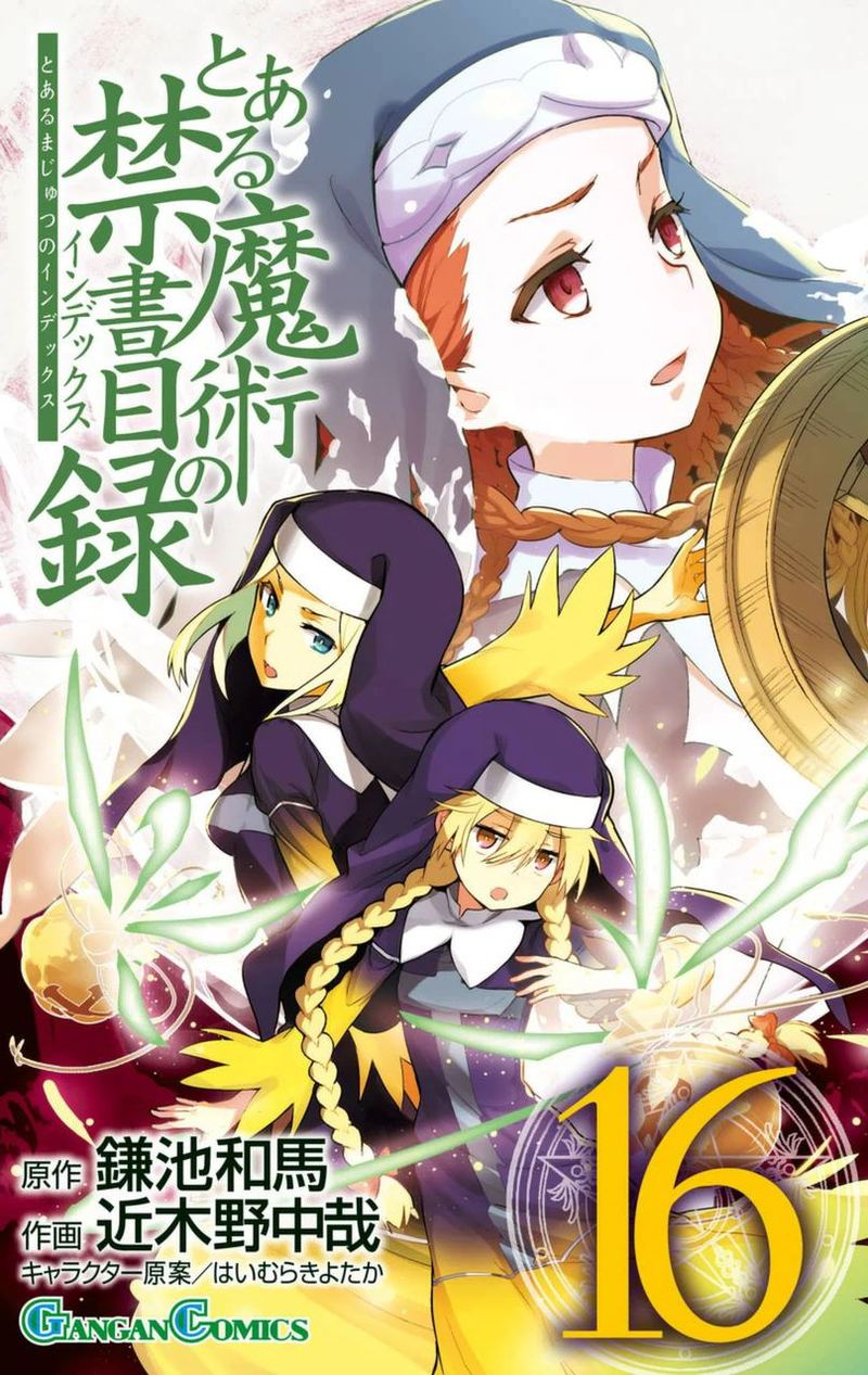 To Aru Majutsu No Index 92 1