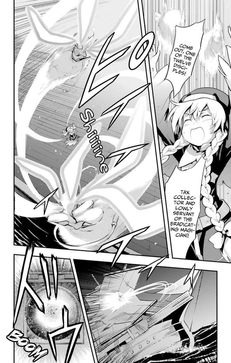 To Aru Majutsu No Index 92 24