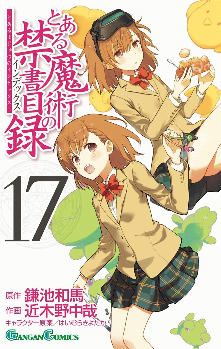 To Aru Majutsu No Index 98 1