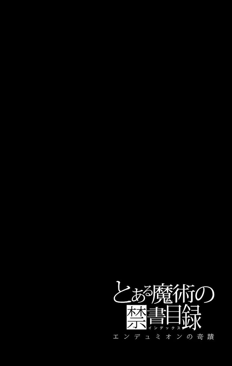 To Aru Majutsu No Kinsho Mokuroku Endymion No Kiseki 7 3
