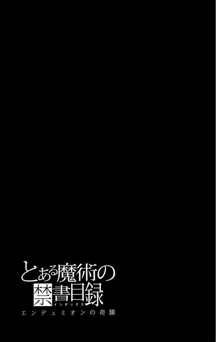 To Aru Majutsu No Kinsho Mokuroku Endymion No Kiseki 9 33