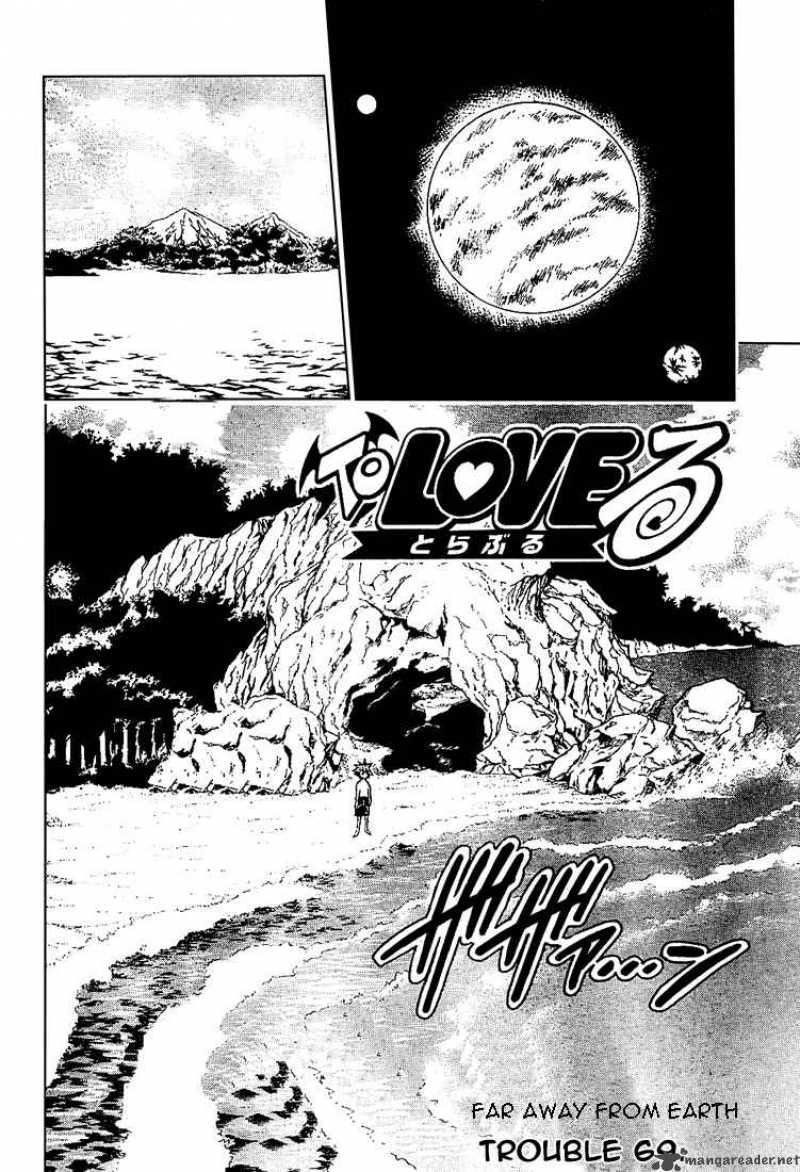 To Love Ru 69 2