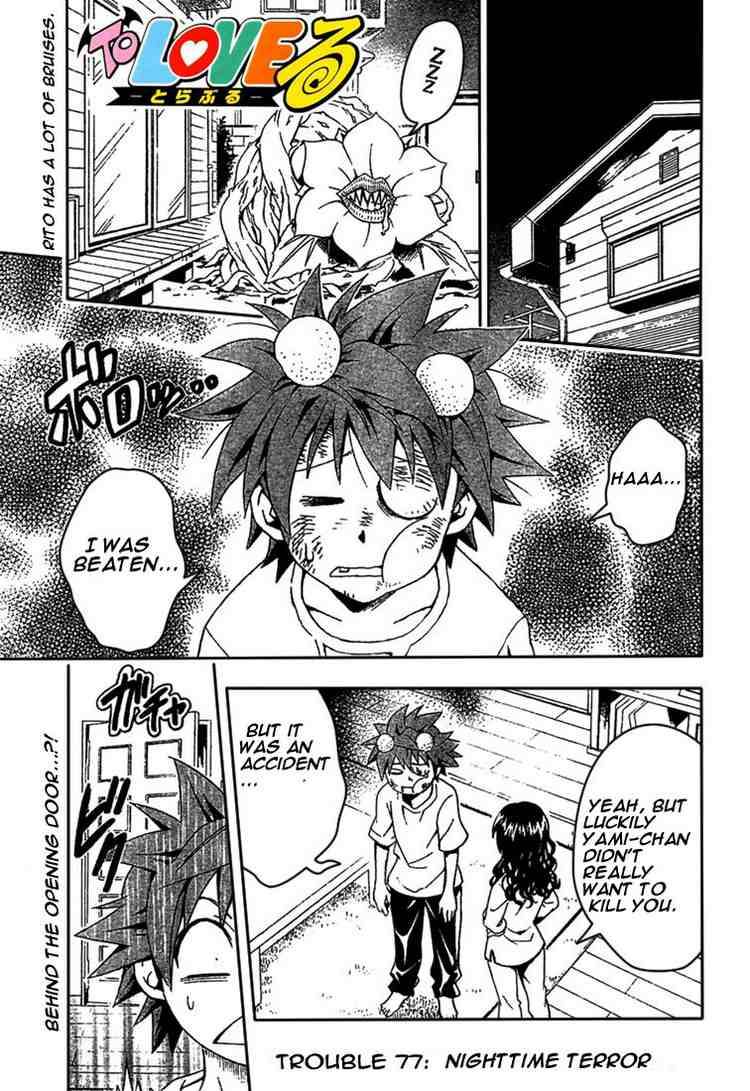 To Love Ru 77 1