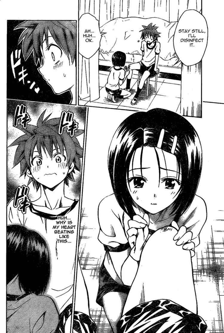 To Love Ru 84 12