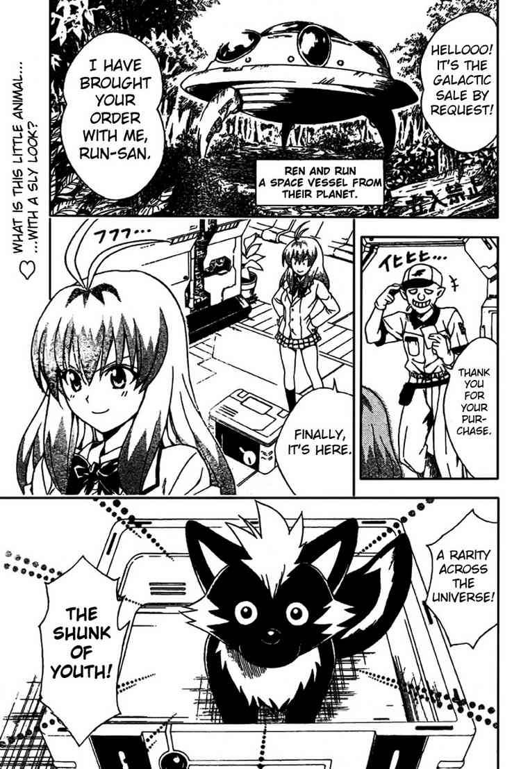 To Love Ru 85 1