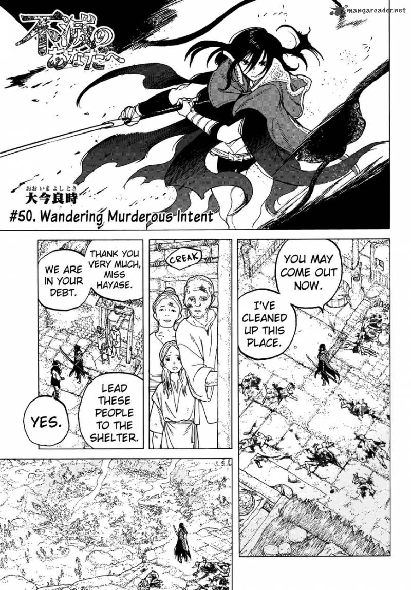 To You The Immortal 50 3