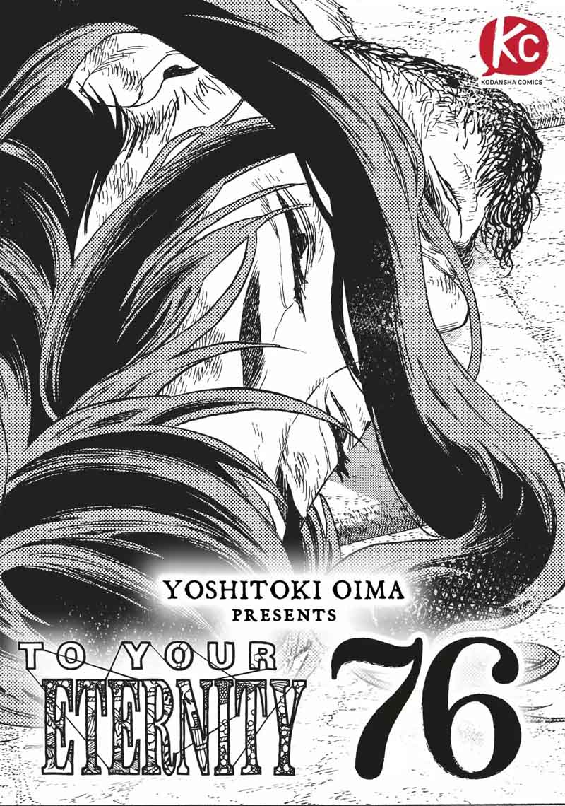 To You The Immortal 76 1